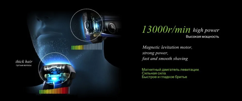 Мужская Профессиональная 3D плавающая электробритва для мужчин, перезаряжаемая электрическая бритва, влажная сухая Бритва для лица, борода, бритвенный станок с ЖК-дисплеем