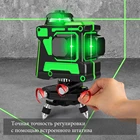 Зеленый лазерный уровень, 12 линий, 360 градусов, самонивелирующийся профессиональный горизонтальный и вертикальный 3d-лазер со штативом