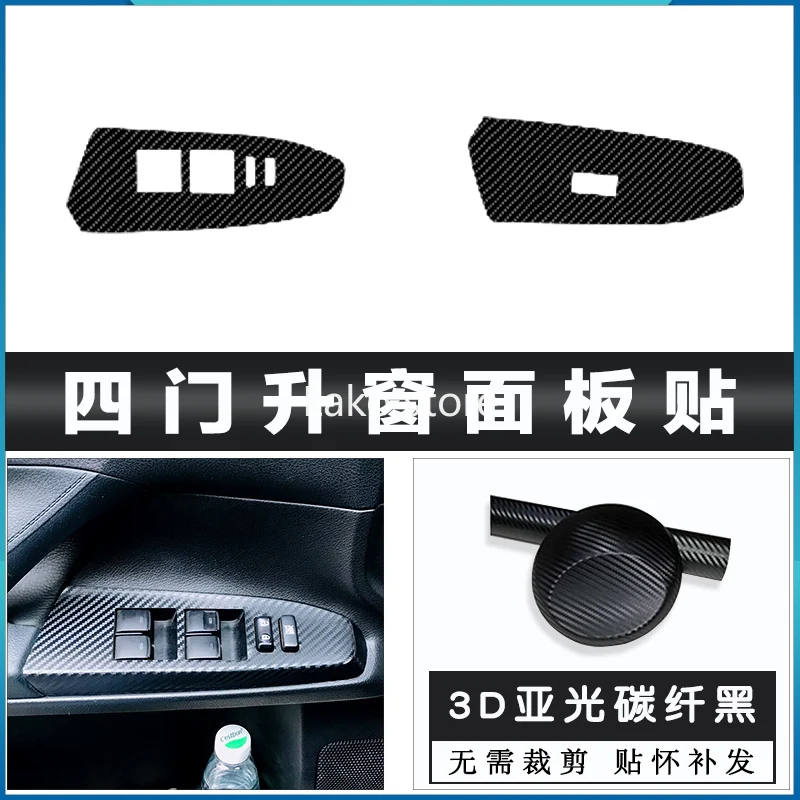 

Car Interior Central Control Panel Gear Air Vent Dashboard Door Lifting Panel Trim Strip Stickers for Toyota Reiz 2005-2015