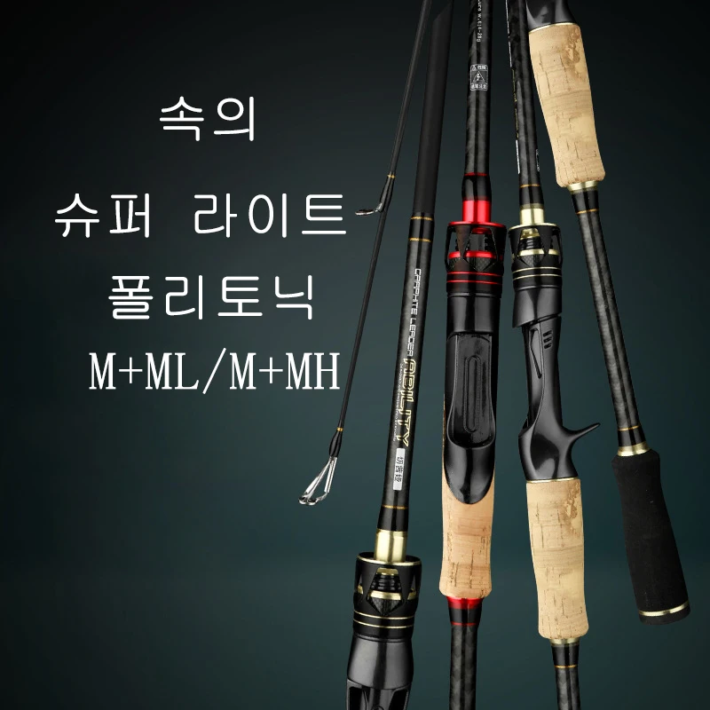 

Casting Spinning Fishing Lure Rod 1.8/2.1/2.4m Power M/ML/MH Ultra-light Carbon Rod Pole 2 Section Fiber Baitcasting Fishing Rod