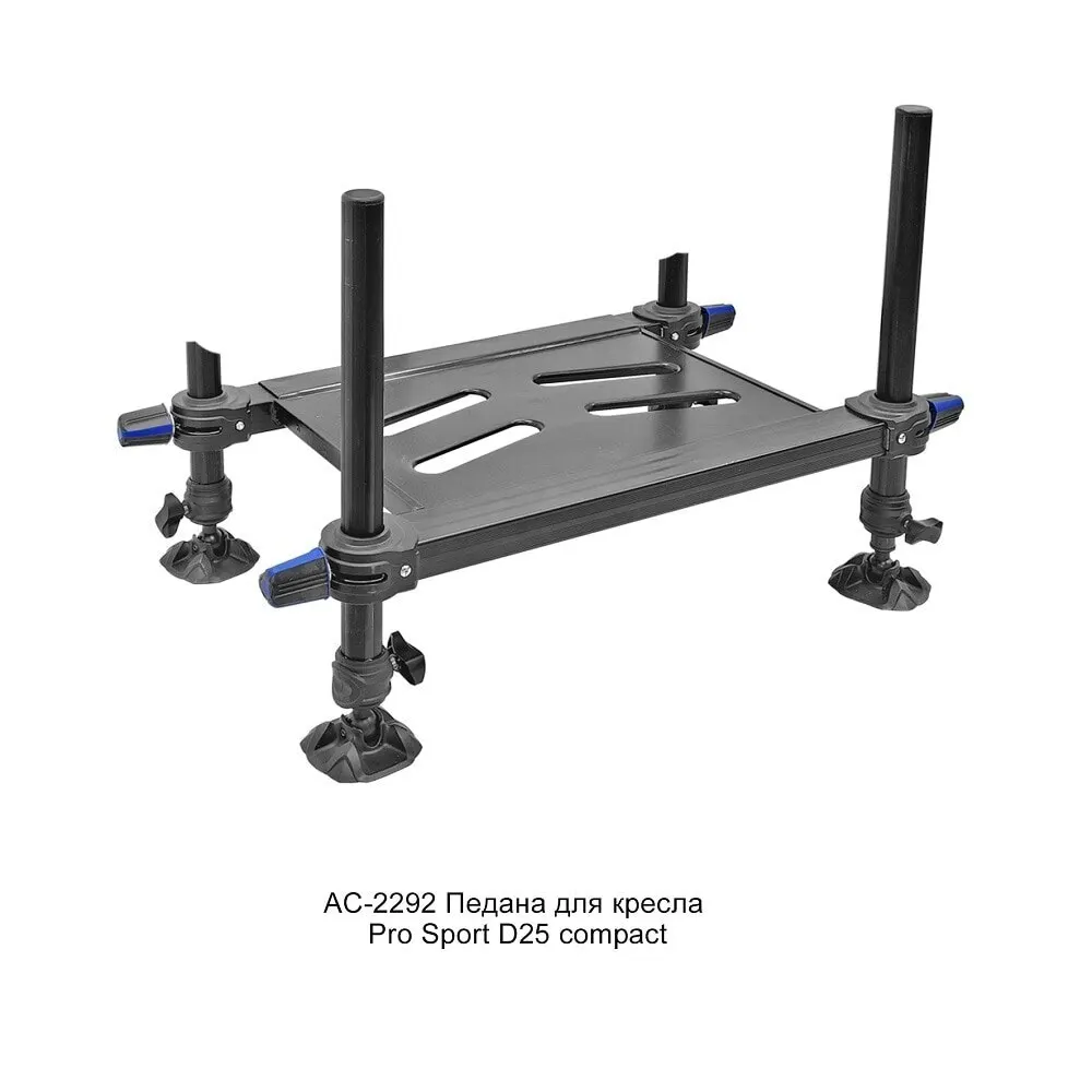 Pro sport d36. Педана для кресла Pro Sport d25 Compakt. Кресло фидерное Волжанка d36. Кресло Волжанка d25. Кресло Волжанка Pro Sport d36.