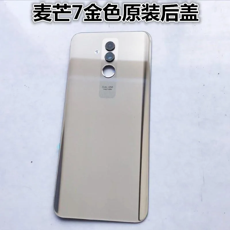 

huawei maimang 7, , Huawei maimang 7