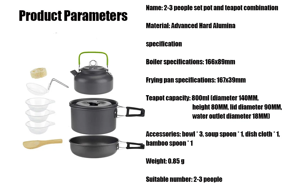 Походная кухонная посуда набор кухонной посуды для кемпинга походная столовые
