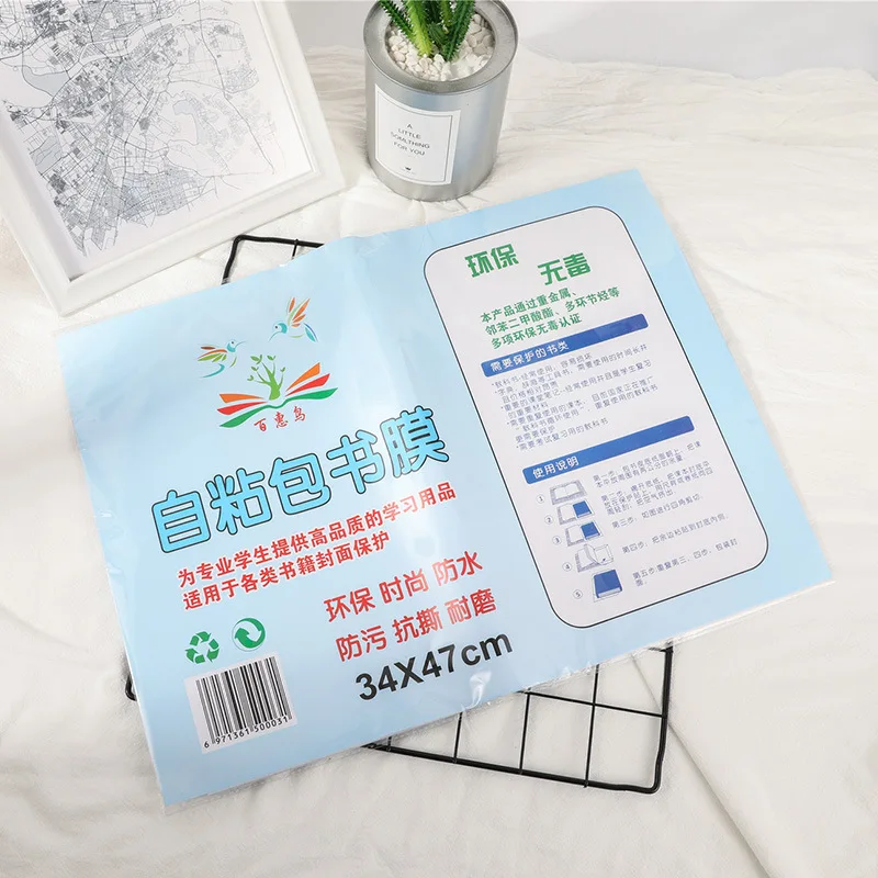 A4 1sheets/set Transparent Self-adhesive Film Book Cover Slipcase CPP Safety Waterproof Nubuck Material 16K/22K | Канцтовары для