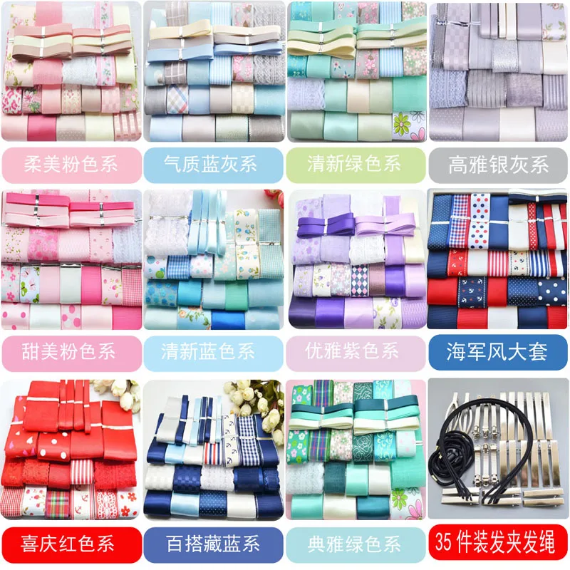 Новый стиль микс ленты набор сделай сам для маленькой девочки Цвет розового и