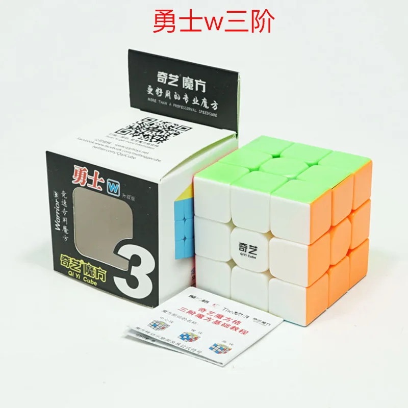 Qiyi Mofangge Warrior 5 7 см 3x3x3 Волшебные кубики без наклеек скоростной куб головоломка