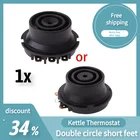 Сменный термостат для чайника с контролем температуры, 250 В переменного тока, 13 а, верхняя Базовая розетка