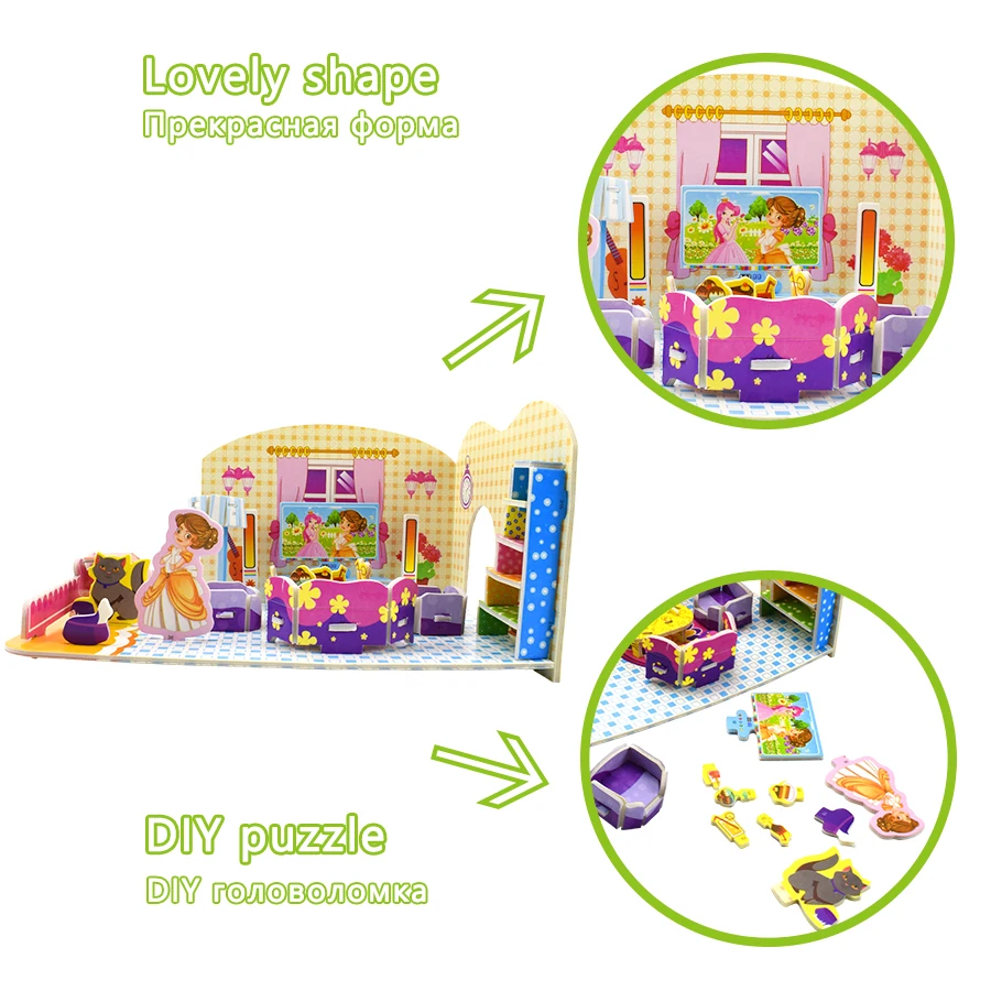 3D головоломки игрушки для детей гостиная картонная модель наборы Детские