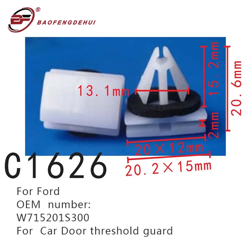 Автомобильная Пряжка порога двери для Ford Kuga Ranger Escape Lincoln MKC GM Chevrolet W715201S300