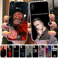 egor kreed phone case for iphone 13 8 7 6 6s plus x 5s se 2020 xr 11 12 pro xs max