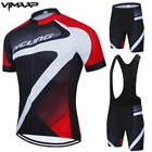 Веломайка VIMAAP, профессиональная униформа для езды на велосипеде, комплект для езды на горном велосипеде, летняя спортивная одежда с защитой от УФ излучения
