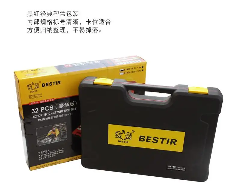 Отличные BESTIR из Тайваня 32 шт. 1/2 &quotDr.6PT 12PT 12 5 мм зеркало метрическое гнездо для