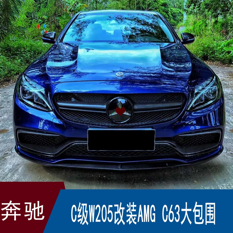 Dream2021 подходит для Benz C class W205 модифицированный Amg C63s большой корпус C180 C260 C200l