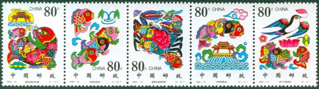 5 шт./компл. новая модель 2000 15 маленький карп вставляющийся в ворота дракона