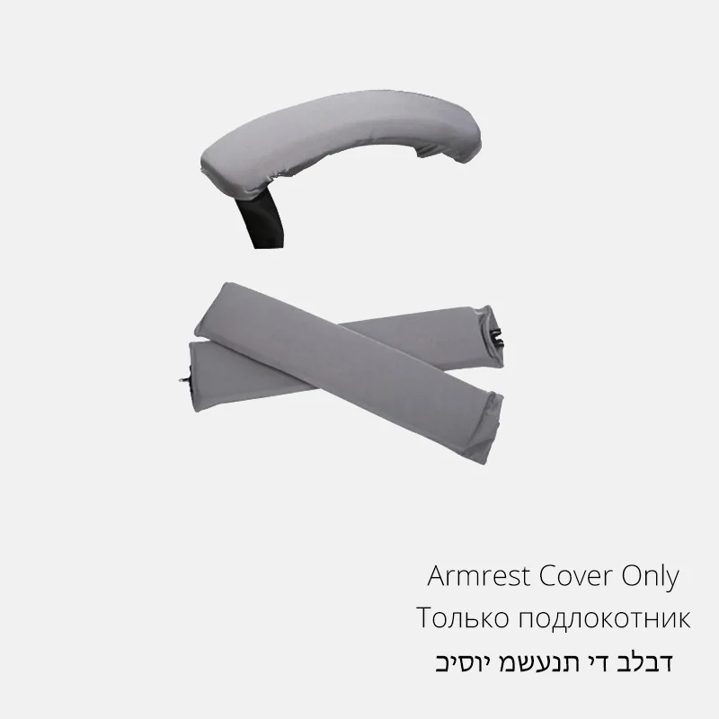 Gray 1 пара компьютерных офисных чехлов для подлокотников с губкой, съемное покрытие для подлокотников, растягивающиеся Чехлы для подлокотников из спандекса - Цвет: Gray