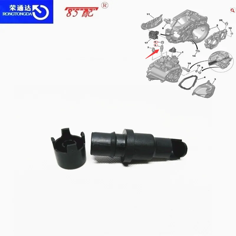 

Клапан вентиляции коробки передач 226812 226813 для Peugeot 2008 206 207 301 для Citroen C2 C3XR