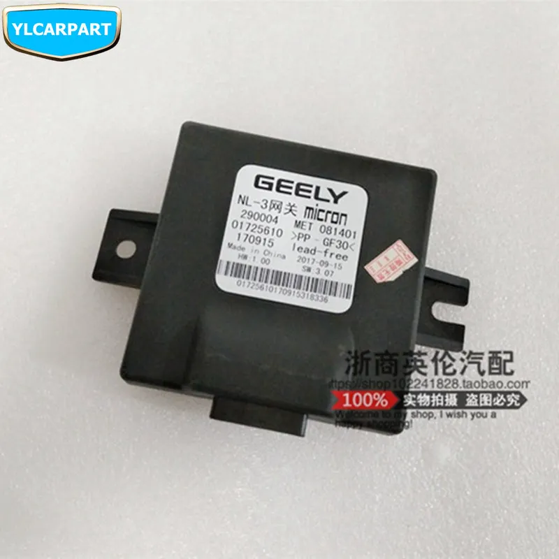 Контроллер шлюза кузова автомобиля ECU для Geely Atlas Boyue NL3 SUV Proton X70 Emgrand X7
