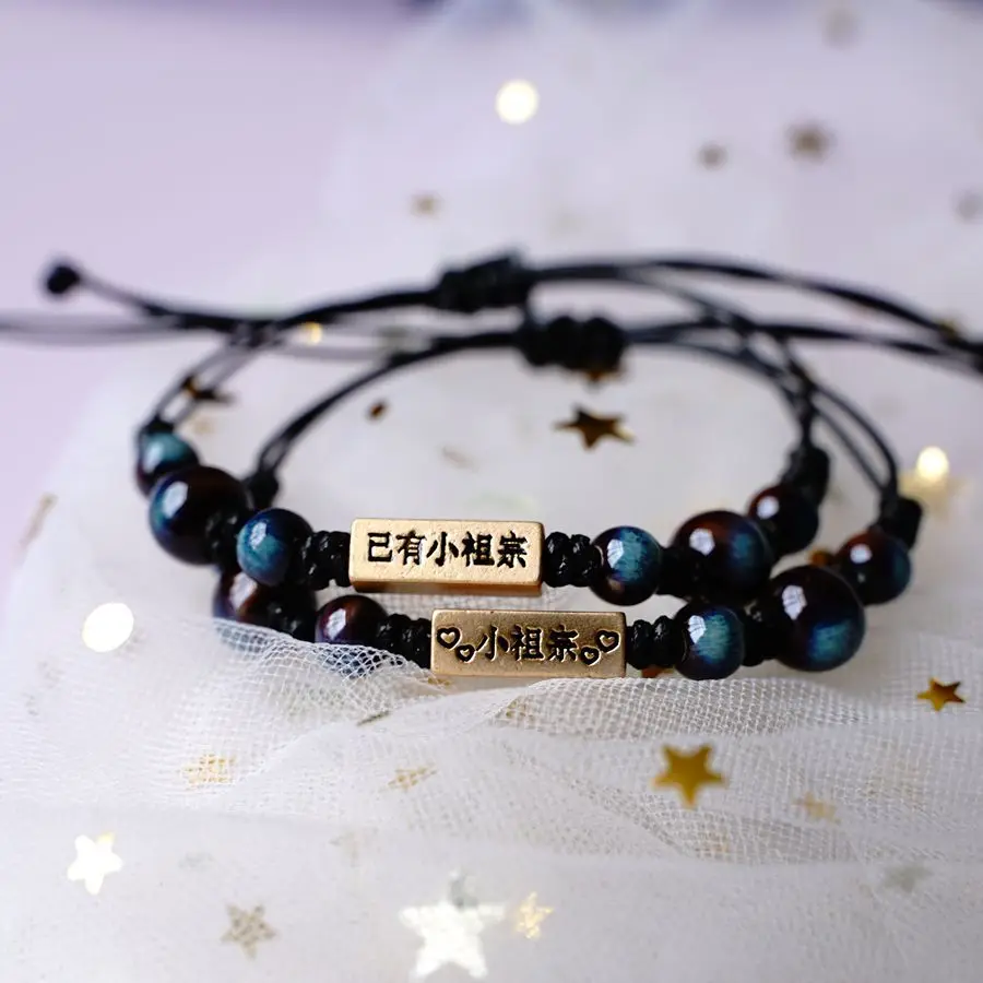 

Chinese metal ceramic bracelet accessories couples men and women hand rope valentine's day gift jewelry #YXS27