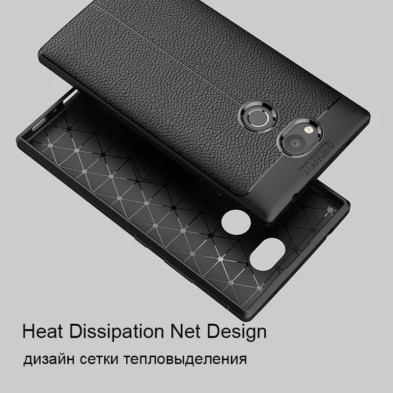 UPaitou Soft TPU Case for Sony Xperia L2 Leather Texture Silicone Cover Phone |