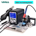 Паяльная станция YIHUA 995D + SMD, планшетофон с горячим воздухом, стандартный паяльник Ti 2 в 1, станция для пайки BGA, инструменты для ремонта сотовых телефонов