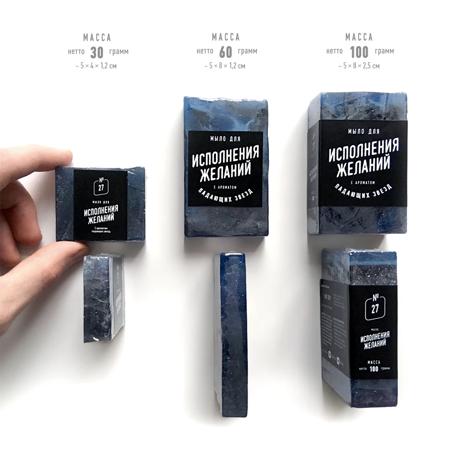 Мыло для Любимого. Прикольный подарок мужчине|Мыло| |