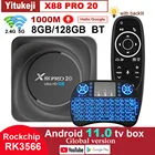 ТВ-приставка Rk3566 X88 Pro 20, 4 Гб, 32 ГБ, 8 ГБ, 64 ГБ, 128 ГБ, 2,4G, 5G, Wi-Fi, BT4.0, USB3, 1000M, 8K, Google Voice, Youtube, Rockchip, Android 11