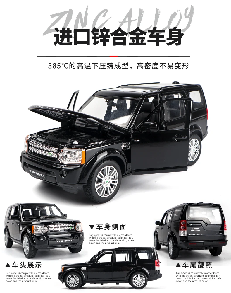 Welly 1:24 Land Rover Дискавери коричневый автомобиль сплав модель автомобиля Моделирование Украшение автомобиля коллекция Подарочная игрушка Литье под давлением модель мальчика