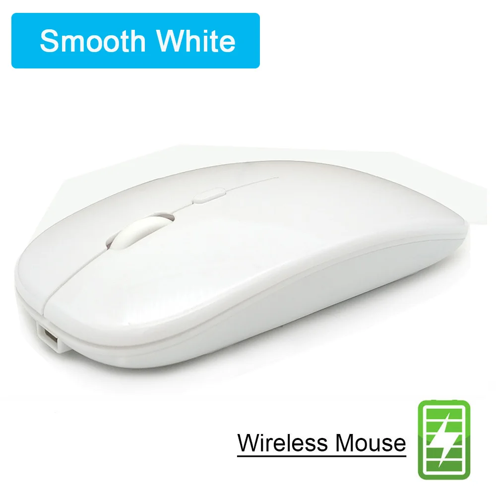 Smooth White Bluetooth Бесшумная беспроводная мышь перезаряжаемая Встроенная батарея 2,4 ГГц USB компьютерная мышь для ПК ноутбука - Цвет: Smooth White