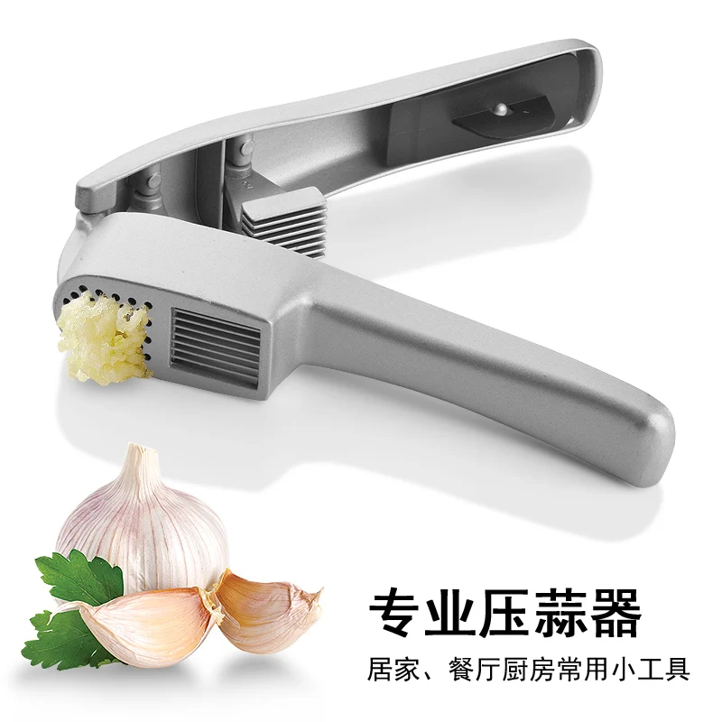 

Kitchen household manual garlic press aluminum alloy garlic garlic garlic maker garlic squeeze garlic garlic press gadget