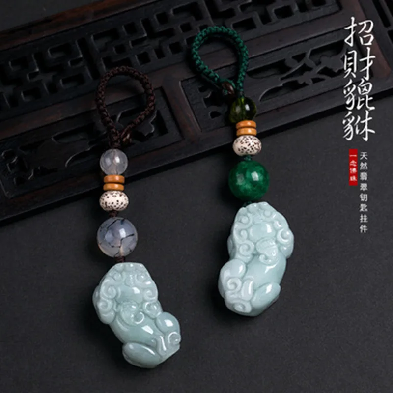 Оригинальный оригинальный креативный автомобильный брелок сделай сам