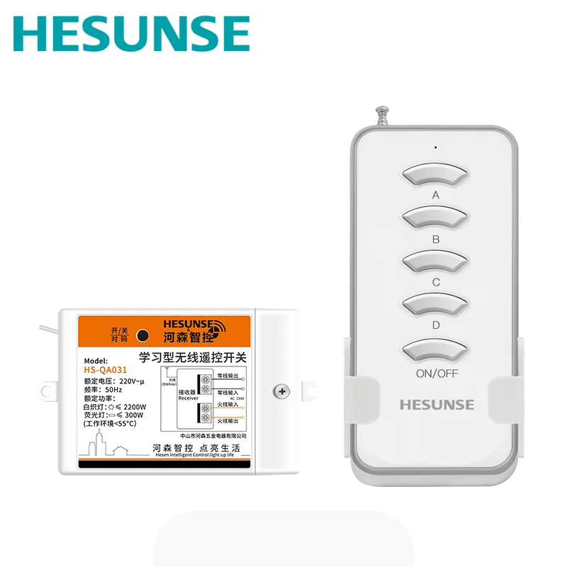 Бесплатная доставка 1-сторонний переключатель дистанционного управления с кодом