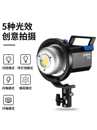 Sutefoto P80 светодиодный видео светильник 80W 5600K Дневной сбалансированный 5 функций