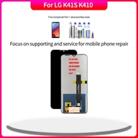 original display for lg k41s k410 touch screen digitizer assembly for lg k41s k410 lcd replacement with free tools
