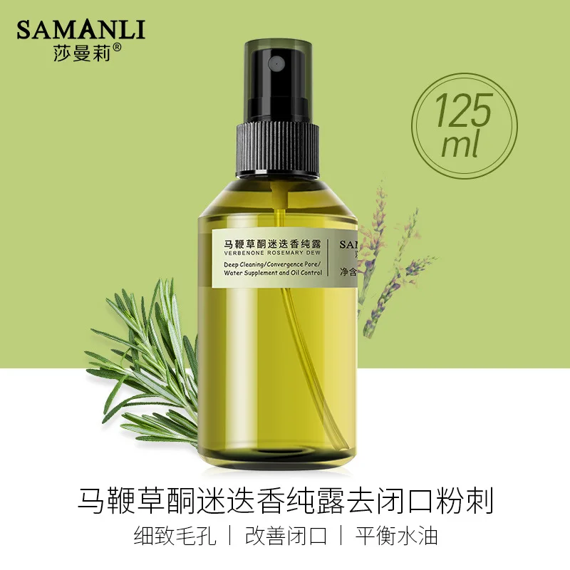 125 мл Натуральные Растительные Травы розмарин чистая роса термоусадочная