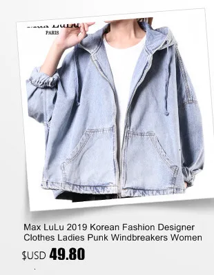 Max LuLu Осенняя роскошная винтажная тонкая одежда для девочек Женская джинсовая куртка Бомбер Chaqueta Mujer женские джинсы байкерское пальто размера плюс 6XL