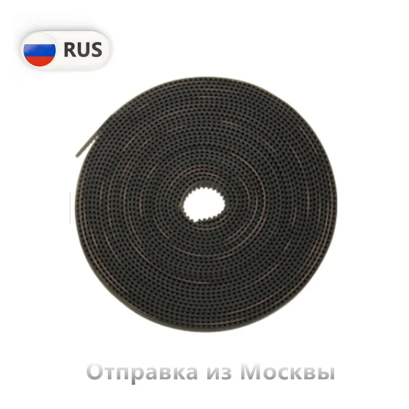 Аксессуары для 3D принтера высококачественный ремень GT2 1 м/1 7 м Ремень ГРМ Ширина
