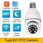 Наружная лампа-лампа Tuya Smart Life, Wi-Fi, IP, PTZ, ИК, 360 , ночное видение, для домашней безопасности, Автотрек, видеонаблюдение, 2 МП, HD