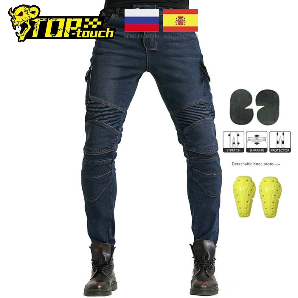 Летние мотоциклетные штаны для верховой езды мотобрюки джинсы защитные гоночные