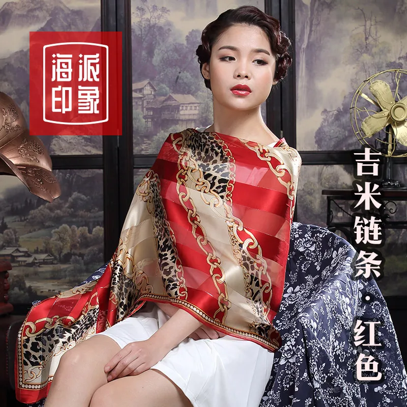 

★style impression women's autumn long and versatile silk scarves 100% mulberry silk scarf shawl dual purpose gift box