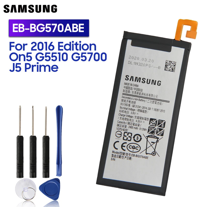 Сменная батарея Samsung EB-BG570ABE для GALAXY 2016 Edition On5 J5 Prime G5700 G5510 2400 мАч | Мобильные