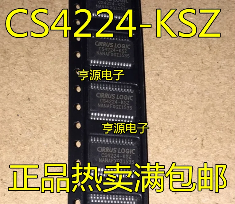 5 штук Φ CS4224