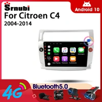 srbubi android 10 0 2 din car stereo multimedia video for citroen c4 2004 2014 car audio radio player 4g wifi speaker mp5 dsp