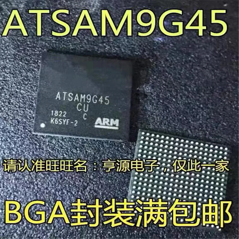 

1-10 шт. Φ BGA