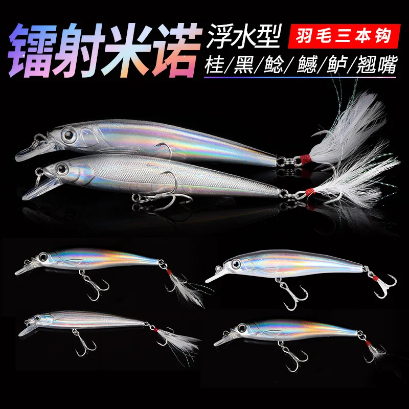 Приманка для рыбалки Minnow Iscas искусственная жесткая приманка 3D глаза приманки