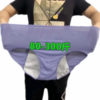 8xl 40 150kg women super plus size underwear pants high rise waist night sanitary kawaii lingerie