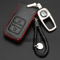 suitable for acura cl cdx car key case leather shell buckle