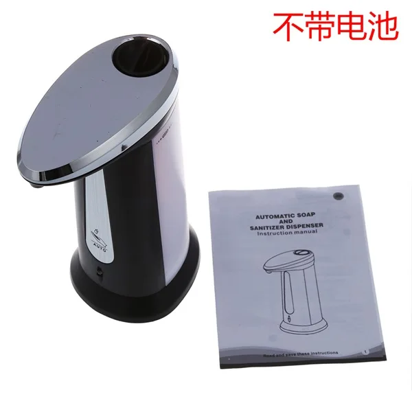 

Automatic Sensor Soap & Sanitizer Dispenser Touch-free Kitchen Bathroom Grey