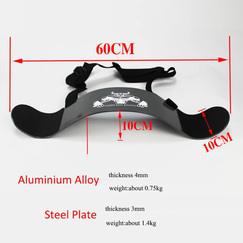 Тренажер для бодибилдинга бицепс подтягивающий вес Регулируемый алюминиевый