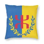 Наволочка для подушки Kabyle Amazigh с флагом, 40x40, украшение, принт, берберская подушка для гостиной, двусторонняя