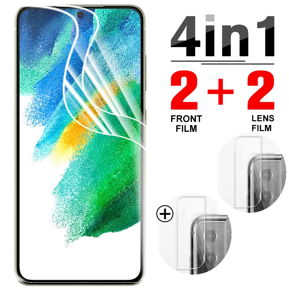 

Гидрогелевая пленка 4 в 1 для Samsung Galaxy S21 FE, защитная пленка для экрана Samsung S21 Plus Ultra S21, не стекло